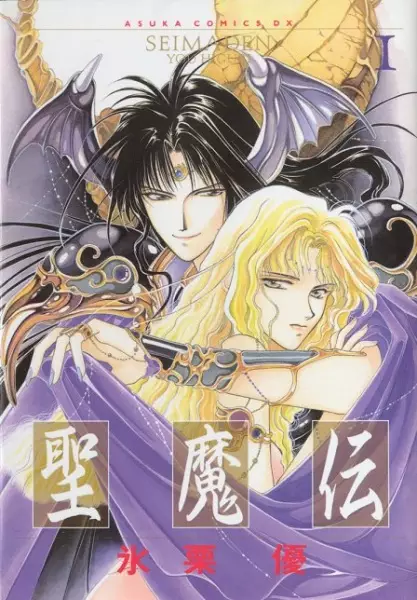 Gambar Cover Manga Seimaden