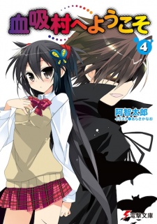 Gambar Manga Chisuimura e Youkoso