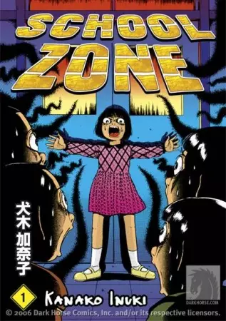 Gambar Cover Manga School Zone