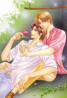 Sampul Manga Koi no Myouyaku
