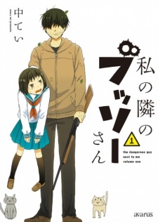Sampul Manga Watashi no Tonari no Bussoo-san