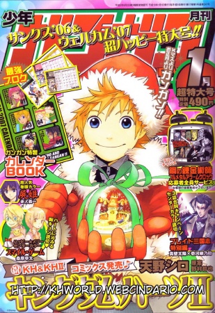 Manga image Kingdom Hearts II