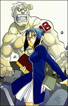 Gambar Manga Raiden-18