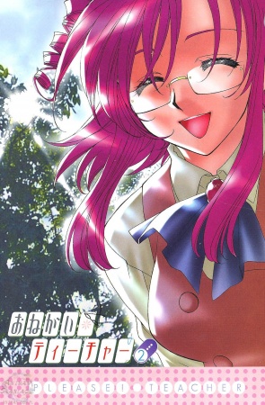 Gambar Manga Onegai☆Teacher