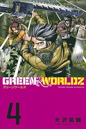 Manga image Green Worldz