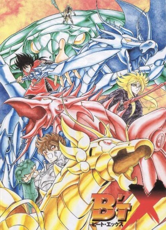 Gambar Manga B'T X