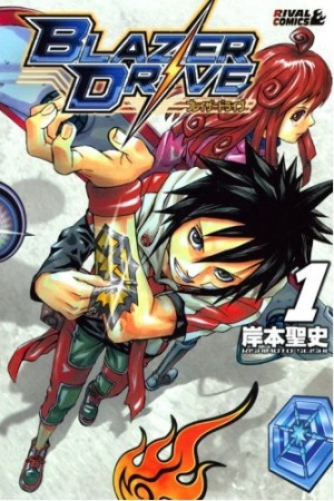 Gambar Manga Blazer Drive