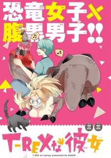 Gambar Manga T-Rex na Kanojo