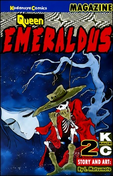 Manga image Queen Emeraldas
