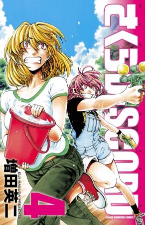 Manga image Sakura Discord