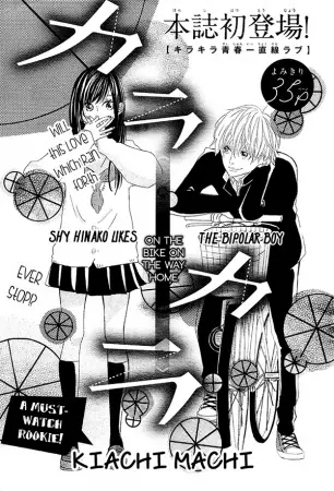 Gambar Cover Manga Karakara
