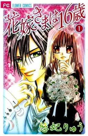 Gambar Cover Manga Hanayome-sama wa 16-sai