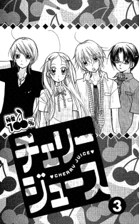 Manga image Cherry Juice