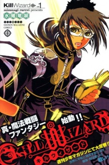Sampul Manga Kill Wizard