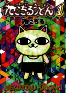 Sampul Manga Nekojiru Udon