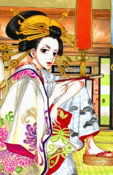 Manga image Sakuran