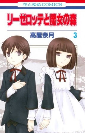 Gambar Manga Liselotte to Majo no Mori