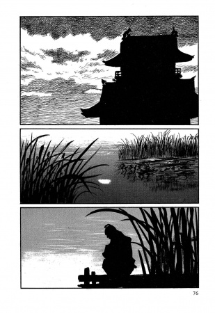 Manga image Hanzou no Mon