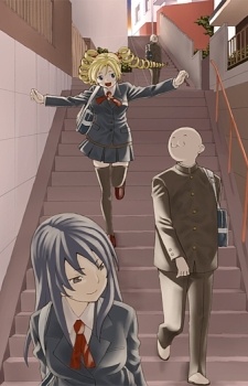 Gambar Manga Tsunbaka