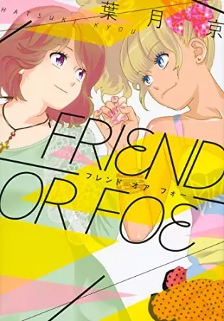 Gambar Cover Manga Friend or Foe