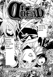 Sampul Manga Dr. Dead