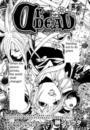 Gambar Cover Manga Dr. Dead