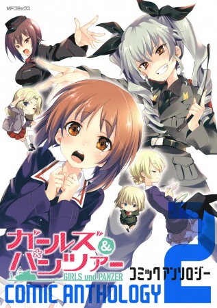Manga image Girls & Panzer: Comic Anthology