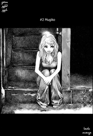 Manga image Netsutai no Citron