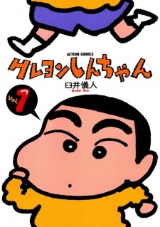 Sampul Manga Crayon Shin-chan