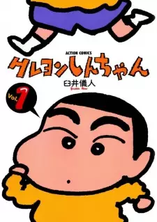 Gambar Manga Crayon Shin-chan