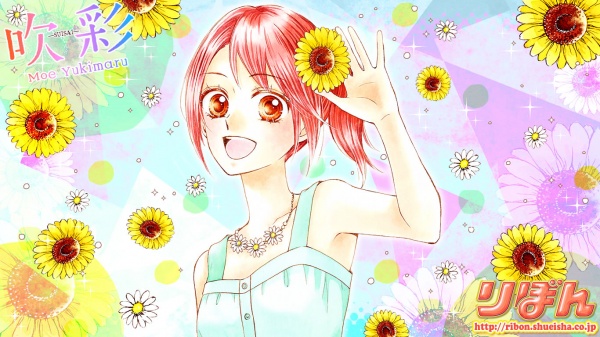 Gambar Manga Suisai