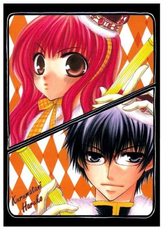 Manga image Zenbu Choudai