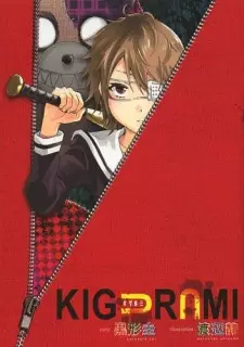 Gambar Manga KIG⊃R∩MI