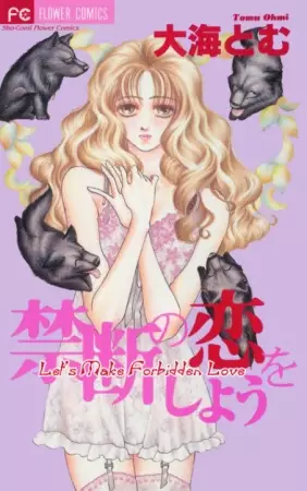 Gambar Cover Manga Kindan no Koi wo Shiyou