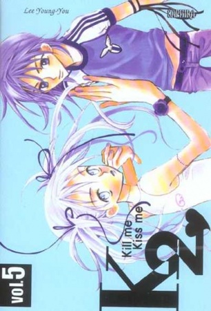 Manga image K2♥: Kill Me Kiss Me