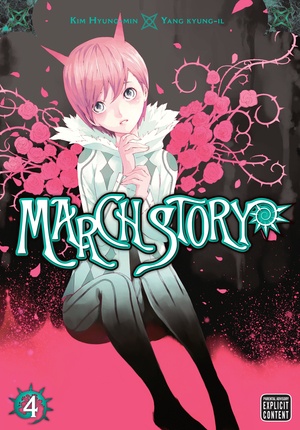 Manga image March Story