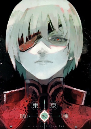 Manga image Tokyo Ghoul:re