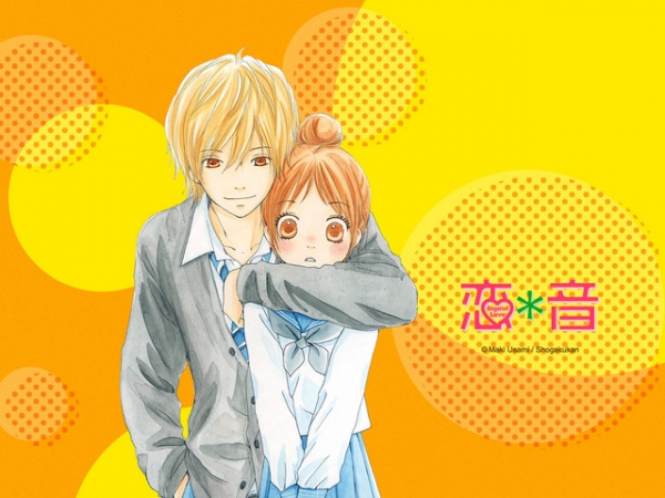 Manga image Koi*Oto