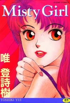 Sampul Manga Misty Girl