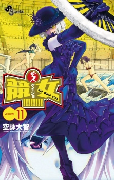Gambar Manga Keijo!!!!!!!!