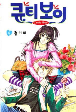 Manga image Cutie Boy