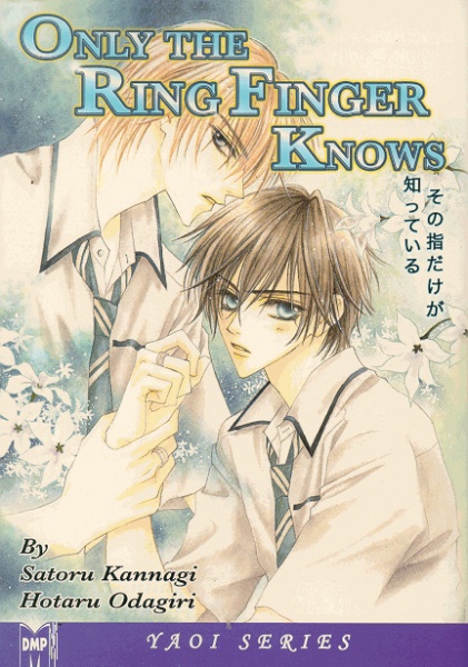 Manga image Sono Yubi dake ga Shitteiru