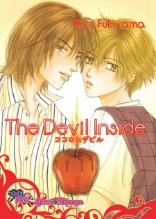 Sampul Manga Kokoro ni Devil