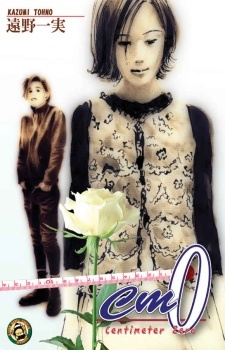 Sampul Manga cm0