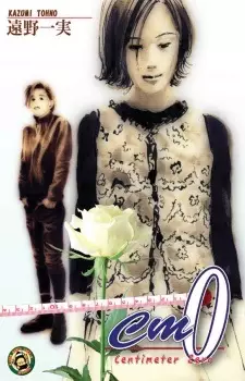 Gambar Cover Manga cm0