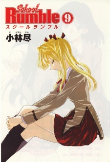 Gambar Manga School Rumble