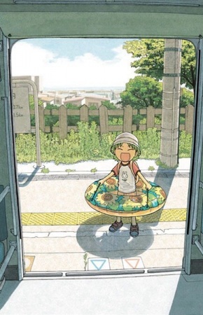 Manga image Yotsuba to!