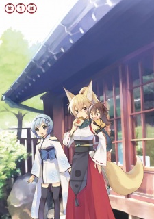Gambar Manga Ayakashi Ko
