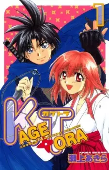 Gambar Manga Kagetora