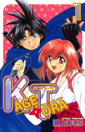 Gambar Cover Manga Kagetora